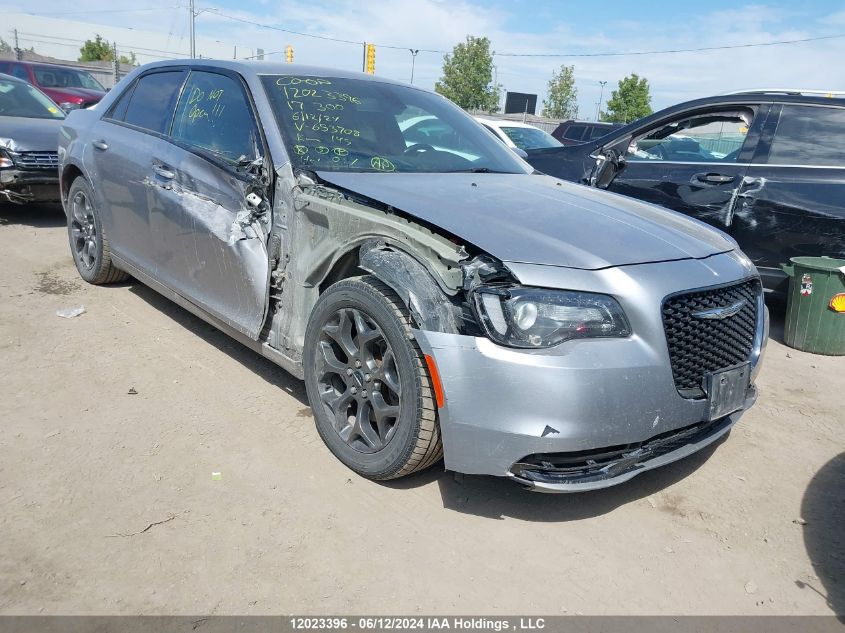 2017 Chrysler 300 S VIN: 2C3CCAGG7HH653708 Lot: 12023396