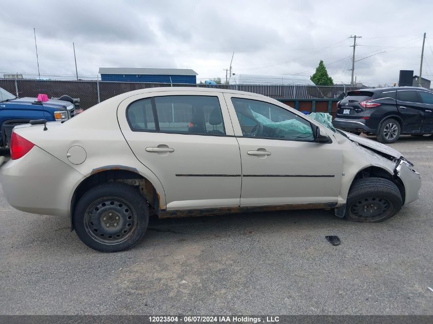 2009 Chevrolet Cobalt VIN: 1G1AT55H397229504 Lot: 12023504