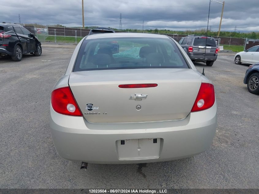 2009 Chevrolet Cobalt VIN: 1G1AT55H397229504 Lot: 12023504