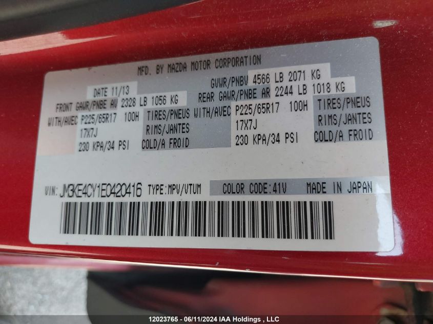 2014 Mazda Cx-5 VIN: JM3KE4CY1E0420416 Lot: 12023765