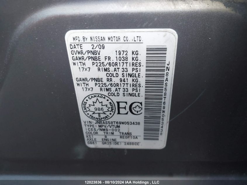 2009 Nissan Rogue S/Sl VIN: JN8AS58T69W053438 Lot: 12023836