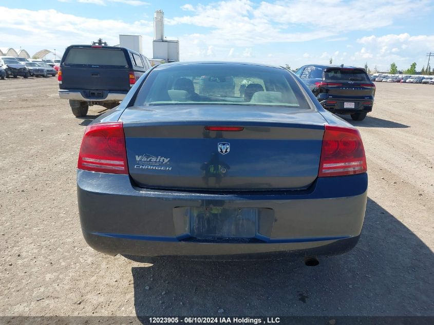 2007 Dodge Charger Se/Sxt VIN: 2B3KA43G17H826238 Lot: 12023905