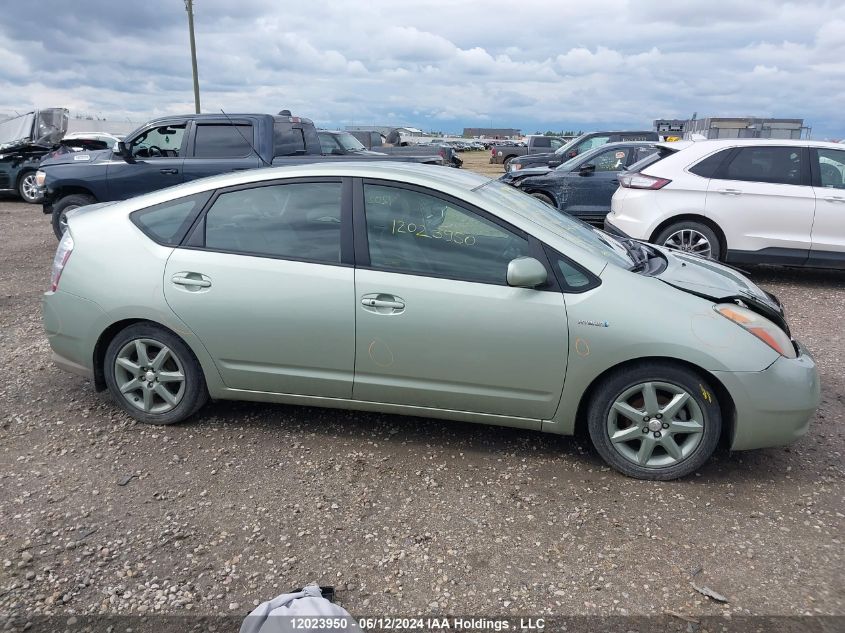 2008 Toyota Prius VIN: JTDKB20U083404539 Lot: 12023950