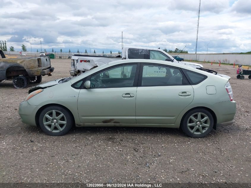 2008 Toyota Prius VIN: JTDKB20U083404539 Lot: 12023950
