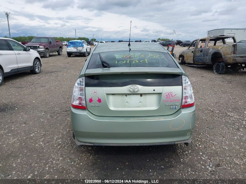 2008 Toyota Prius VIN: JTDKB20U083404539 Lot: 12023950