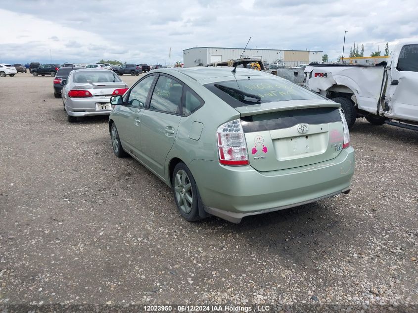 2008 Toyota Prius VIN: JTDKB20U083404539 Lot: 12023950