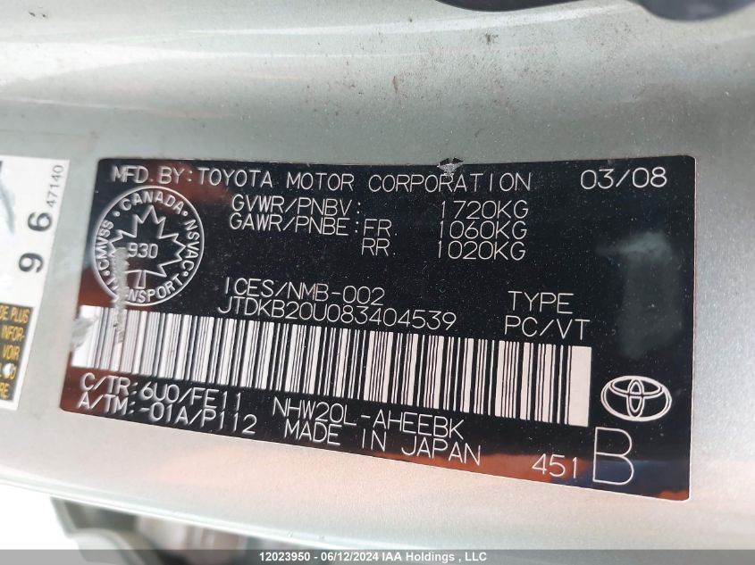 2008 Toyota Prius VIN: JTDKB20U083404539 Lot: 12023950