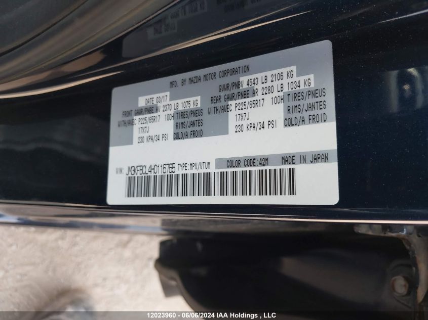 2017 Mazda Cx-5 Touring VIN: JM3KFBCL4H0116765 Lot: 12023960