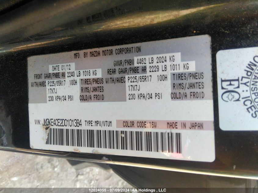 2013 Mazda Cx-5 VIN: JM3KE4CE2D0101384 Lot: 12024055