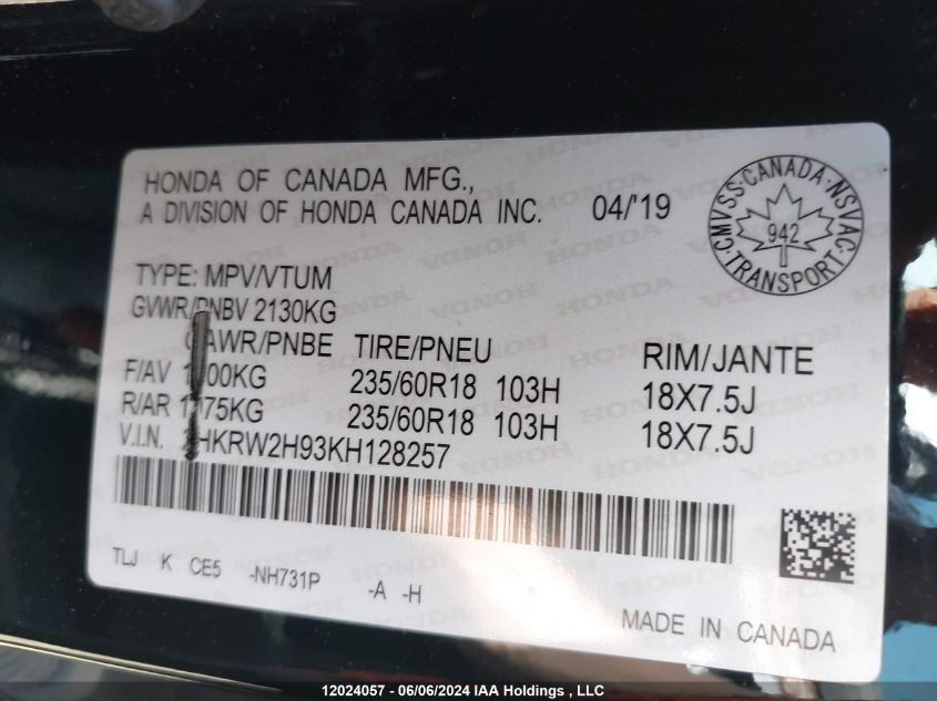 2019 Honda Cr-V VIN: 2HKRW2H93KH128257 Lot: 12024057