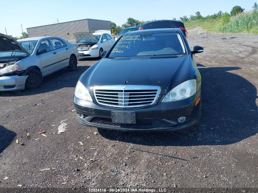 2007 Mercedes-Benz S-Class VIN: WDDNG71X97A043512 Lot: 12024115