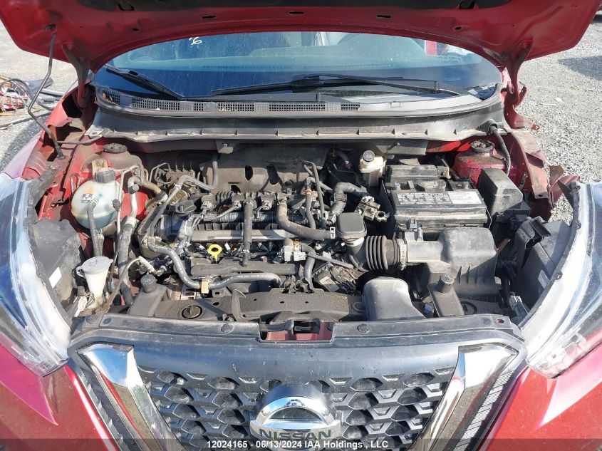 2019 Nissan Kicks VIN: 3N1CP5CU9KL487244 Lot: 12024165