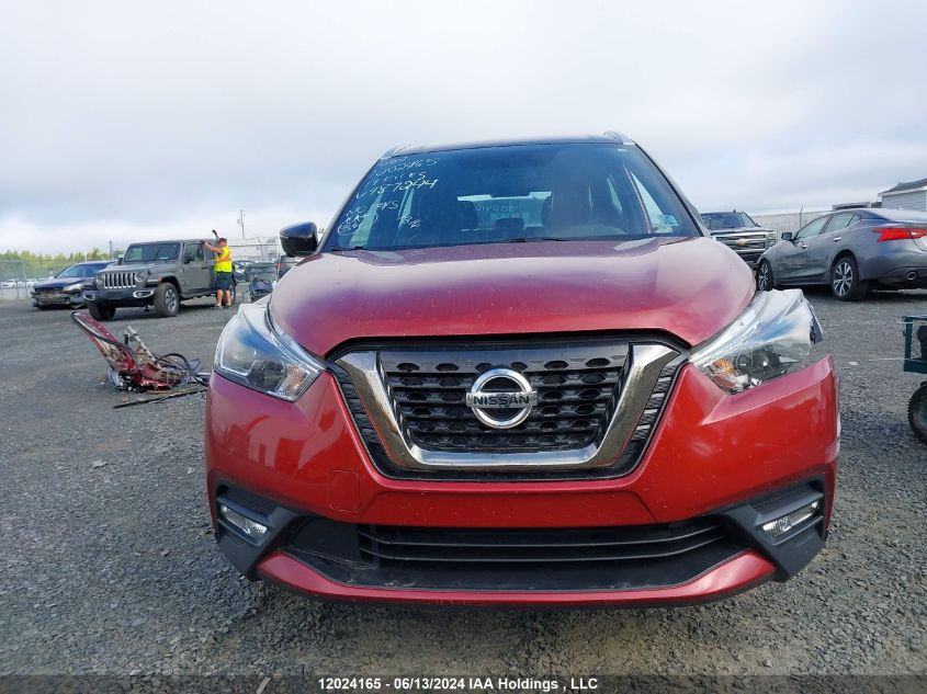 2019 Nissan Kicks VIN: 3N1CP5CU9KL487244 Lot: 12024165