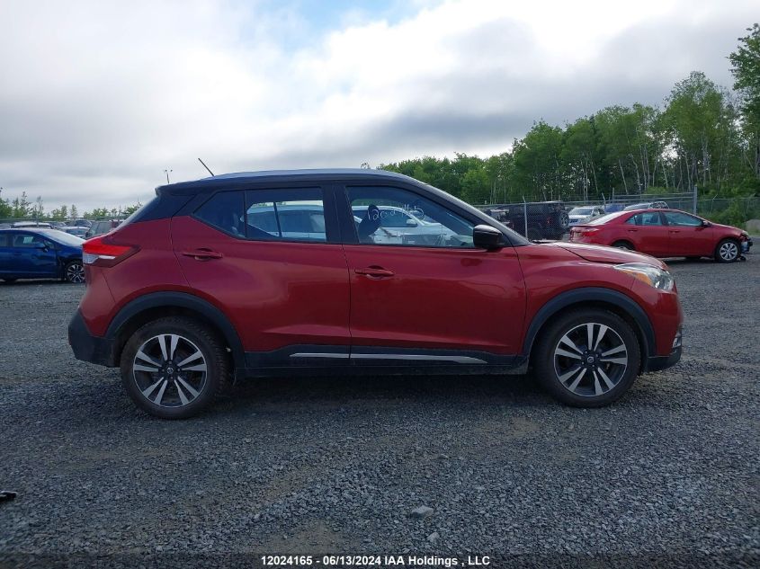 2019 Nissan Kicks VIN: 3N1CP5CU9KL487244 Lot: 12024165
