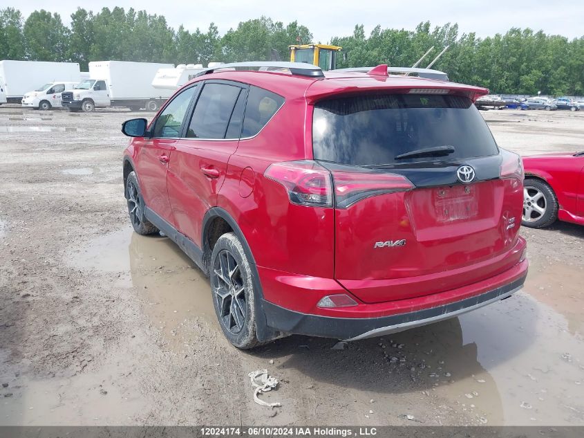 2017 Toyota Rav4 Se VIN: 2T3JFREV4HW695246 Lot: 12024174