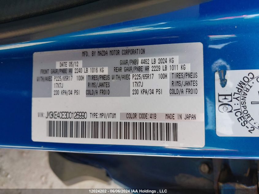 2013 Mazda Cx-5 VIN: JM3KE4CE3D0126990 Lot: 12024202