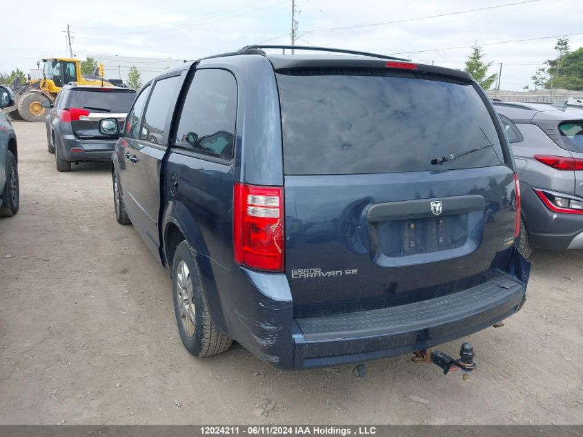 2008 Dodge Grand Caravan Se VIN: 2D8HN44H08R810775 Lot: 12024211