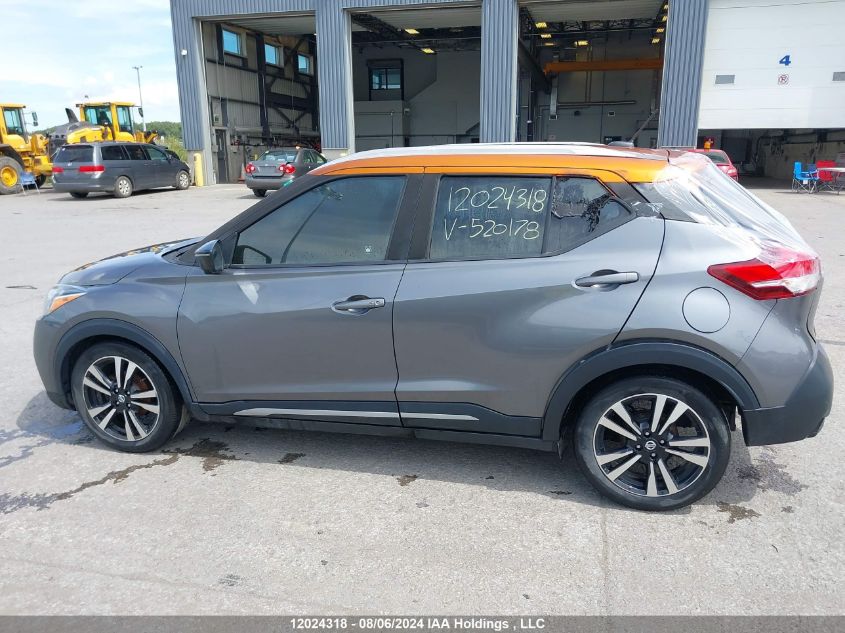 2019 Nissan Kicks S/Sr/Sv VIN: 3N1CP5CU2KL520178 Lot: 12024318