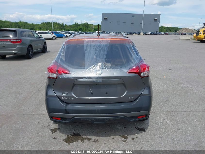 2019 Nissan Kicks S/Sr/Sv VIN: 3N1CP5CU2KL520178 Lot: 12024318