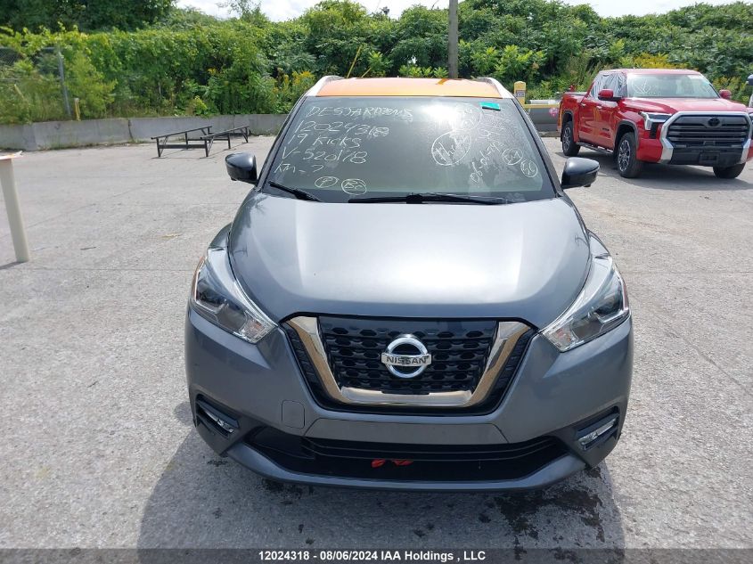 2019 Nissan Kicks S/Sr/Sv VIN: 3N1CP5CU2KL520178 Lot: 12024318