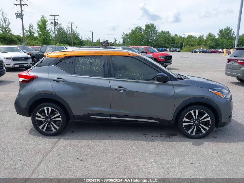 2019 Nissan Kicks S/Sr/Sv VIN: 3N1CP5CU2KL520178 Lot: 12024318