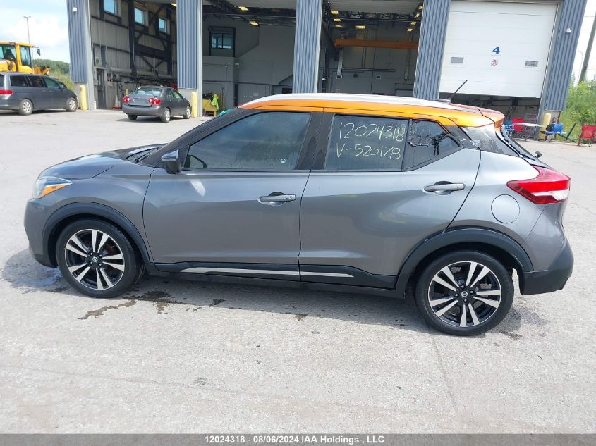 2019 Nissan Kicks S/Sr/Sv VIN: 3N1CP5CU2KL520178 Lot: 12024318