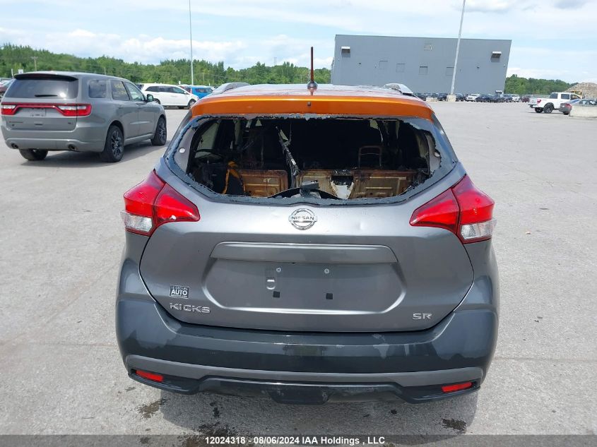 2019 Nissan Kicks S/Sr/Sv VIN: 3N1CP5CU2KL520178 Lot: 12024318