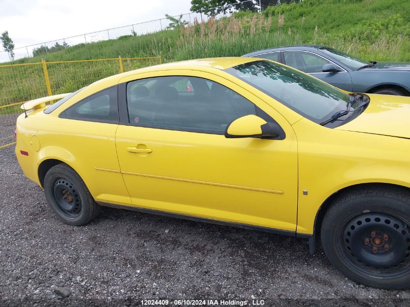 2008 Chevrolet Cobalt VIN: 1G1AL15F487337135 Lot: 12024409