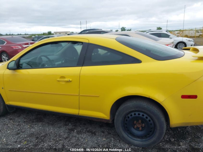 2008 Chevrolet Cobalt VIN: 1G1AL15F487337135 Lot: 12024409