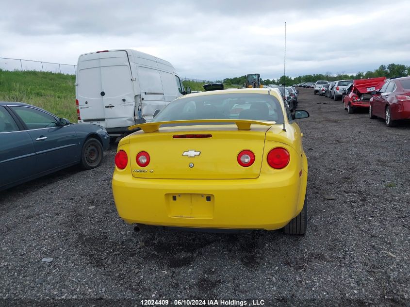 2008 Chevrolet Cobalt VIN: 1G1AL15F487337135 Lot: 12024409