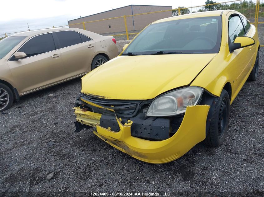 2008 Chevrolet Cobalt VIN: 1G1AL15F487337135 Lot: 12024409