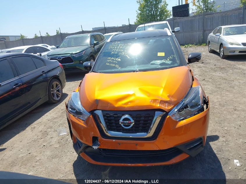 2019 Nissan Kicks VIN: 3N1CP5CU2KL483827 Lot: 12024437