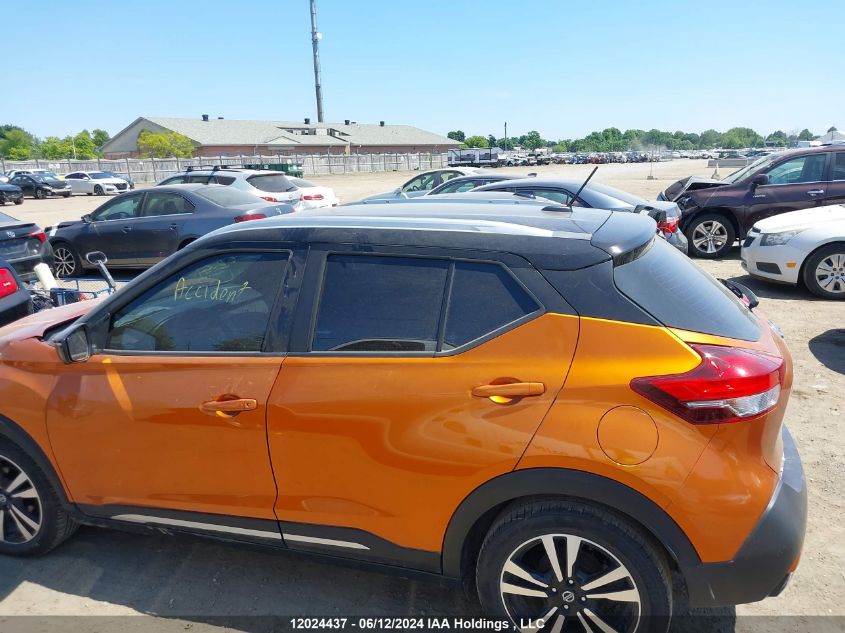 2019 Nissan Kicks VIN: 3N1CP5CU2KL483827 Lot: 12024437