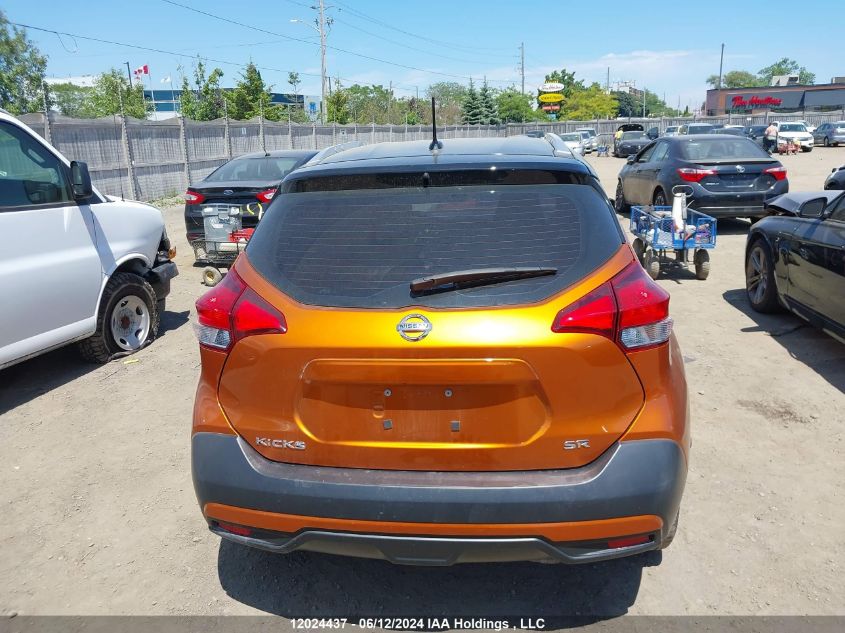 2019 Nissan Kicks VIN: 3N1CP5CU2KL483827 Lot: 12024437