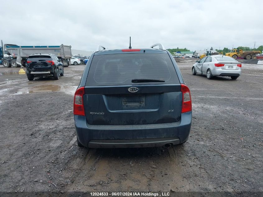 2012 Kia Rondo VIN: KNAHH8A86C7380050 Lot: 12024533