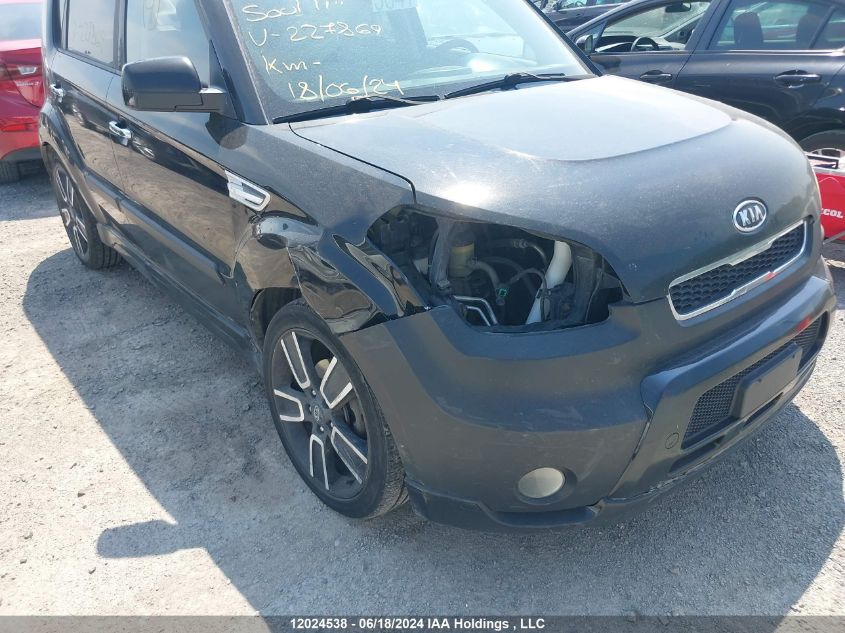 2011 Kia Soul +/!/Sport VIN: KNDJT2A24B7227869 Lot: 12024538