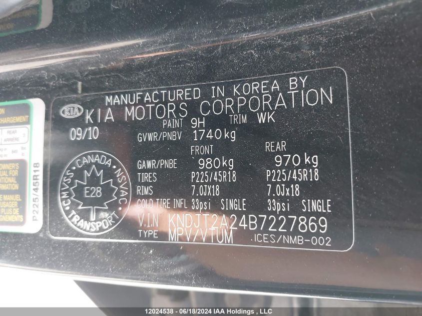 2011 Kia Soul +/!/Sport VIN: KNDJT2A24B7227869 Lot: 12024538