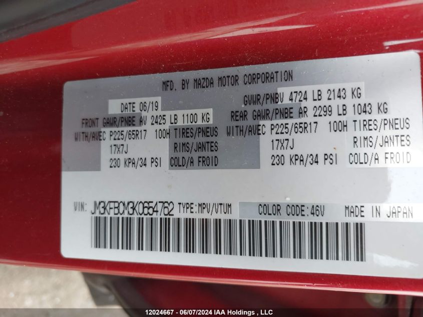 2019 Mazda Cx-5 VIN: JM3KFBCM3K0654762 Lot: 12024667