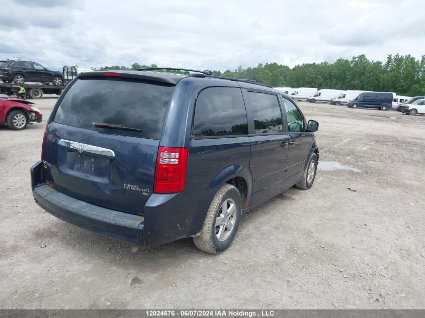 2009 Dodge Grand Caravan Se VIN: 2D8HN44E09R507440 Lot: 12024676