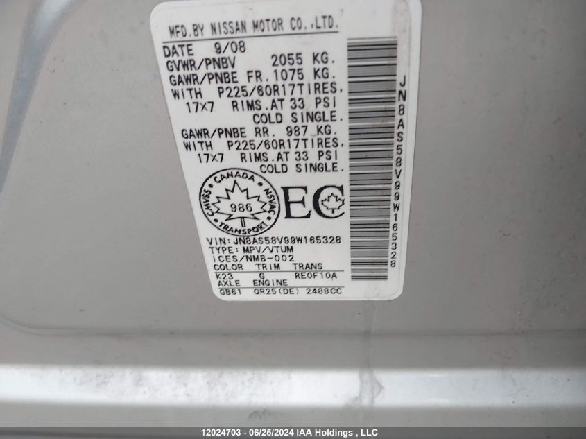 2009 Nissan Rogue Sl VIN: JN8AS58V99W165328 Lot: 12024703