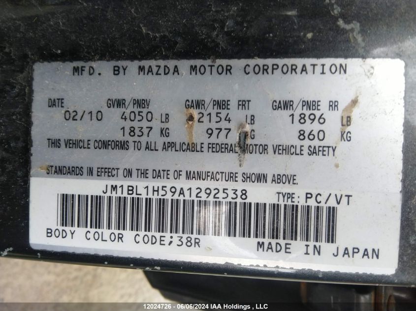 2010 Mazda 3 S VIN: JM1BL1H59A1292538 Lot: 12024726