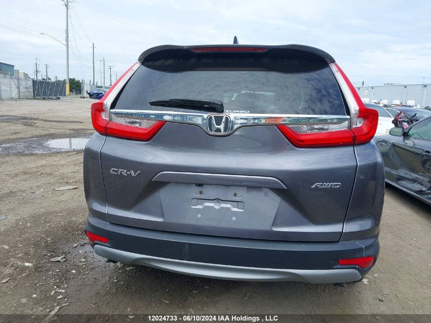 2019 Honda Cr-V VIN: 2HKRW2H84KH104380 Lot: 12024733