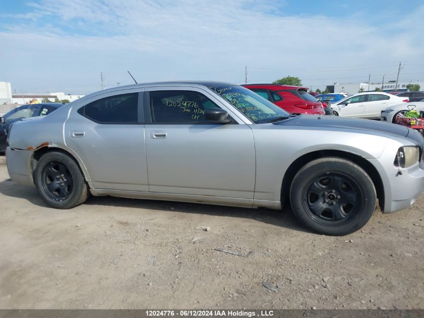 2008 Dodge Charger VIN: 2B3KA43R78H102587 Lot: 12024776