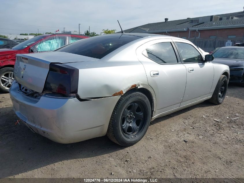 2008 Dodge Charger VIN: 2B3KA43R78H102587 Lot: 12024776