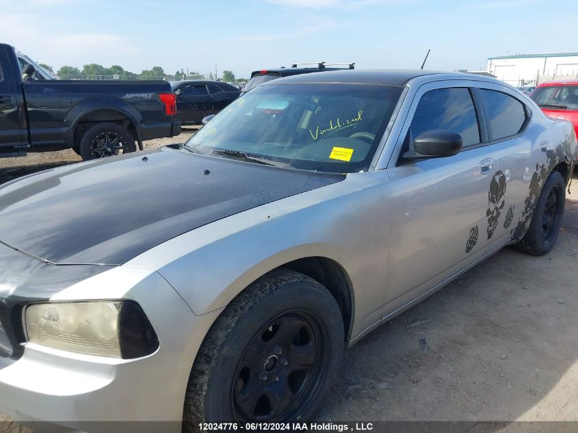 2008 Dodge Charger VIN: 2B3KA43R78H102587 Lot: 12024776