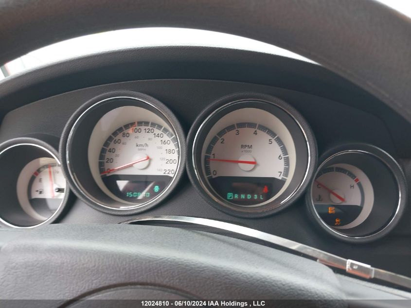 2009 Dodge Charger VIN: 2B3KA43VX9H613192 Lot: 12024810