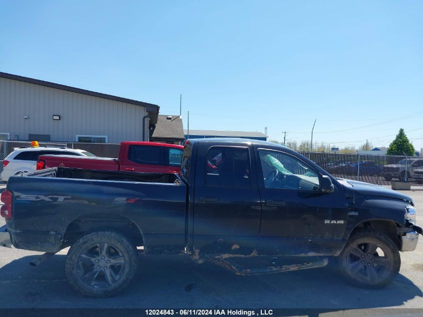 2008 Dodge Ram 1500 St/Slt VIN: 1D7HU18278J222663 Lot: 12024843