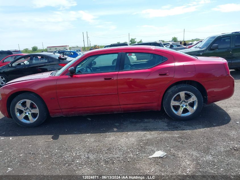 2007 Dodge Charger VIN: 2B3KA43G67H700828 Lot: 12024871