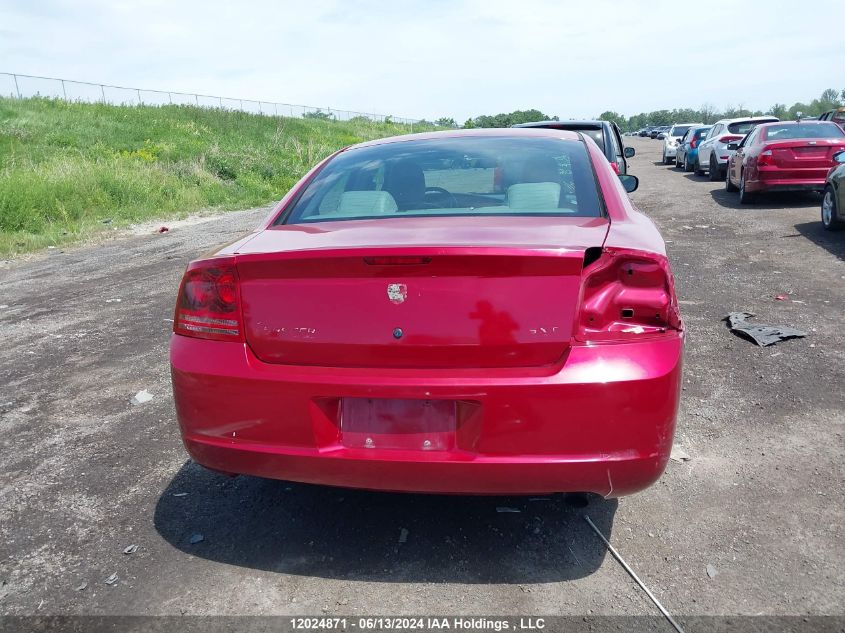 2007 Dodge Charger VIN: 2B3KA43G67H700828 Lot: 12024871