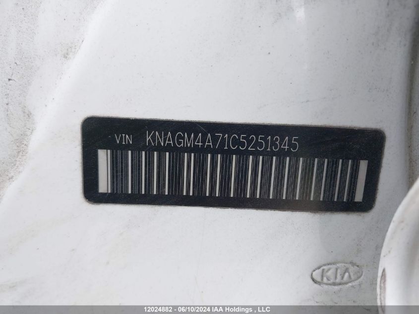 2012 Kia Optima VIN: KNAGM4A71C5251345 Lot: 12024882